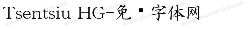 Tsentsiu HG字体转换